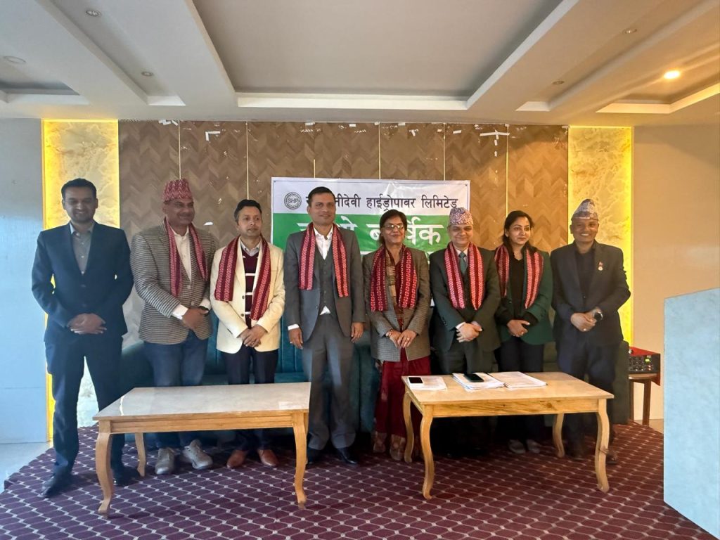 सालमनीदेवी हाईड्रोपावरको आईपिओ आउँदै ।