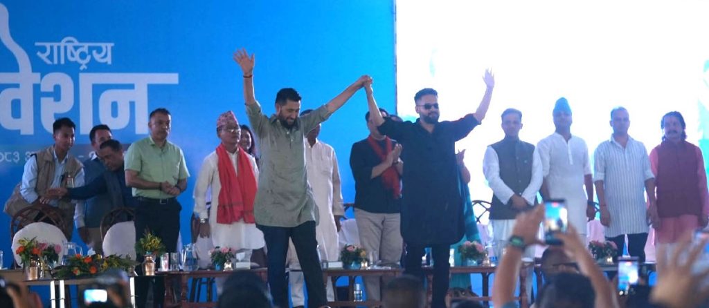 रास्वपा महाधिवेशनको उद्घाटन शत्रमा सिके राउतले बालेन शाह र रबि लामिछानेको प्रशंसा गर्दै चुनाव अगाडी बोलेका वाचा पुरा गर्न सम्झाए ।