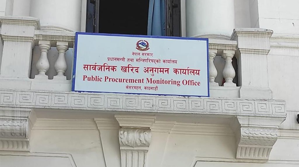 शंसोधित सार्वजनिक खरिद ऐन साउन १ गतेदेखि नै कार्यान्वयनमा आउने ।