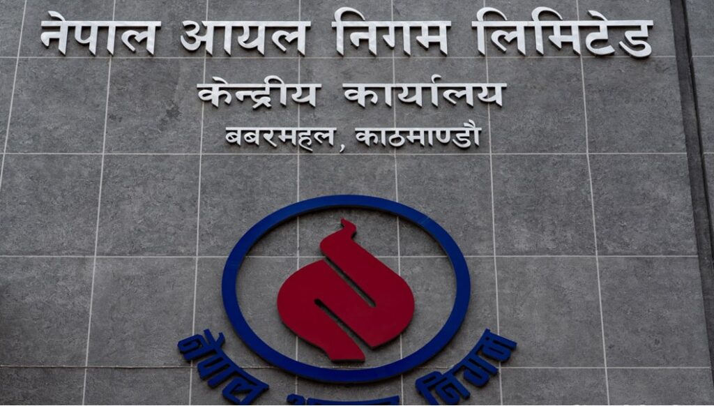 व्यवसाहीको वार्षिक कारोबार हेरेर ग्यासको खुद्रा बिक्रीमा प्यान बिल पनि प्रयोग गर्न सक्ने : प्रवक्ता, नेपाल आयल निगम